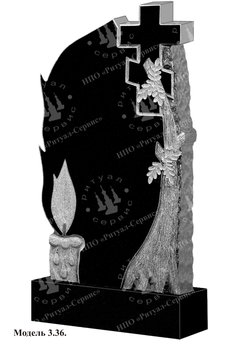 Памятник из натурального камня резной Модель 3.36: фото