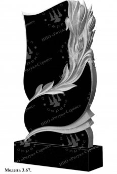 Памятник из натурального камня резной Модель 3.67: фото