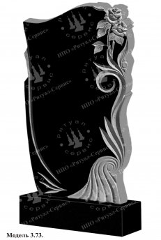 Памятник из натурального камня резной Модель 3.73: фото