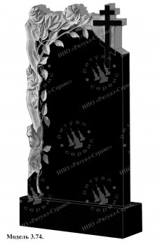 Памятник из натурального камня резной Модель 3.74: фото