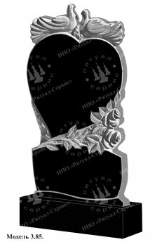 Памятник из натурального камня резной Модель 3.85: фото