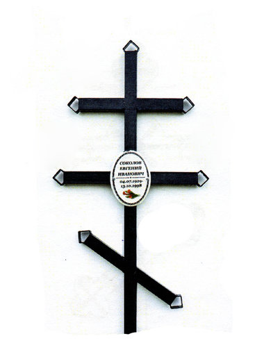 Металлический крест вид 21